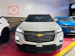 شێڤرۆلێت تراڤێرس